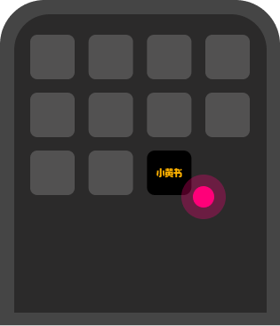 添加到主屏幕 - 快速打开 小黄书